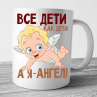Кружки №41 Фото № 1